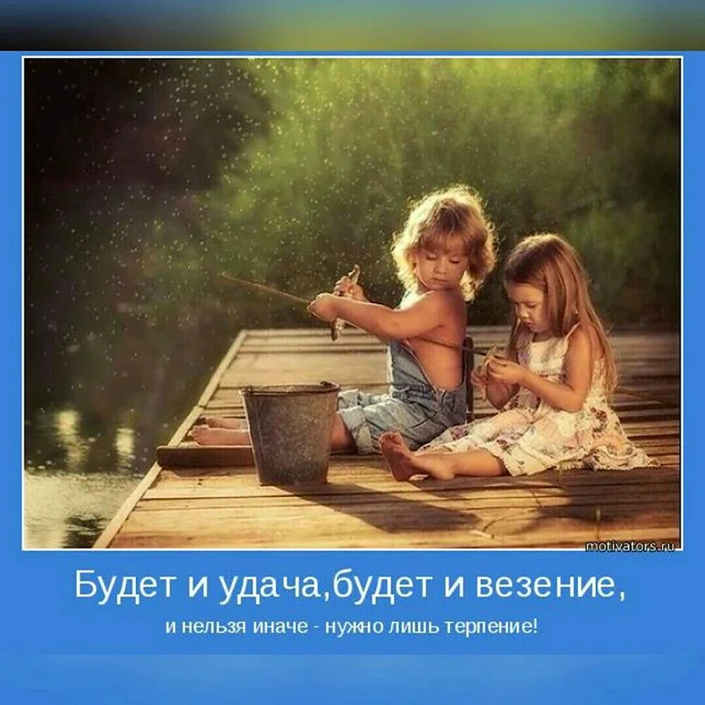 Дождитесь терпения. Терпение картинки. Девушка на пристани. Дождитесь терпения. Цитаты про терпение и ожидание.