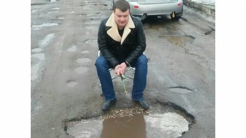 Ямы против