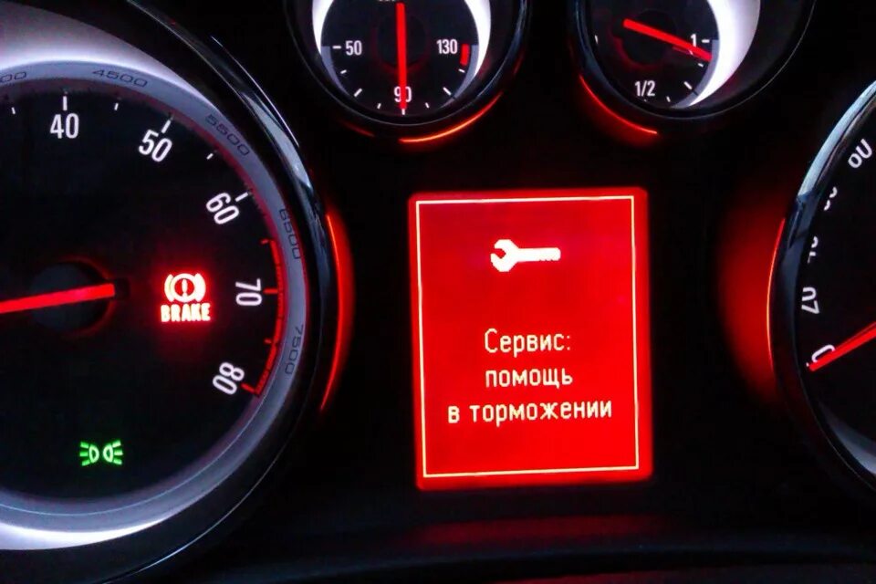 Опель горит ключик с машинкой. Opel Astra 2012 j сервис ESP.