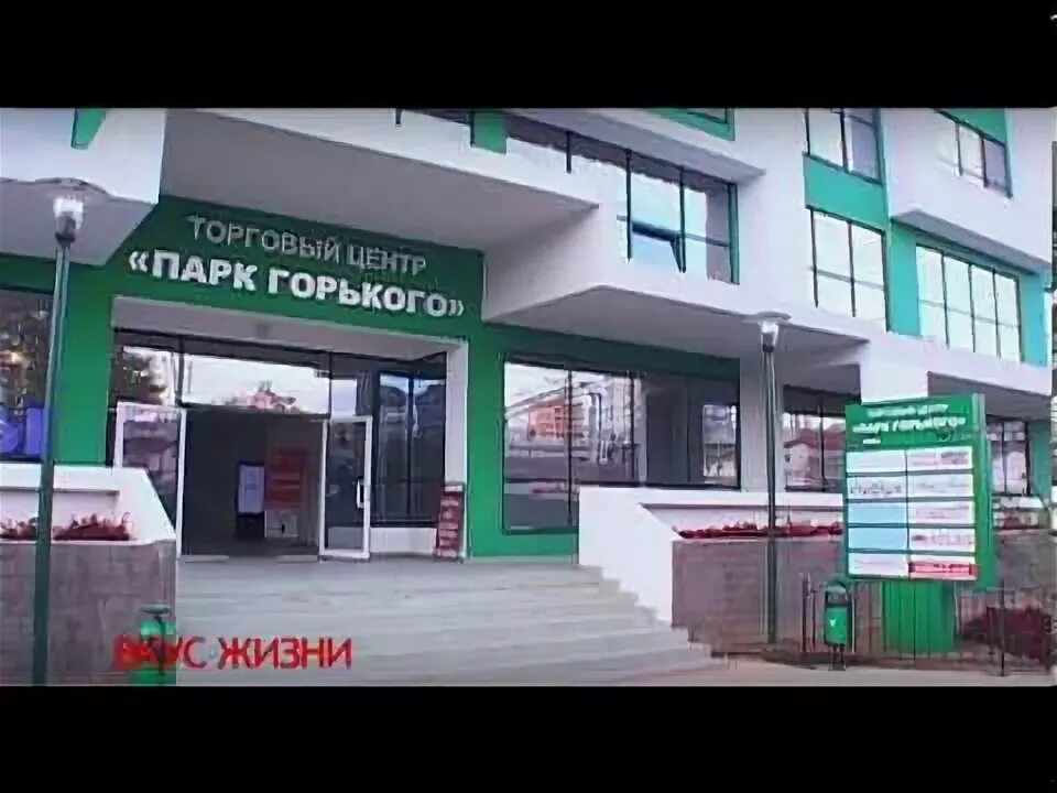 М видео горького