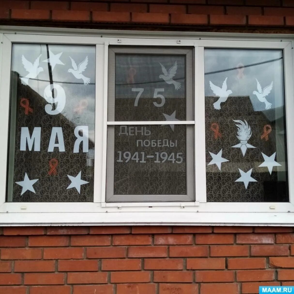 Окна на 9 мая оформить. Украшение окон ко дню победы. окна ко дню победы украсить. украшение окон к 9 маю. окна победы украшения на окна.