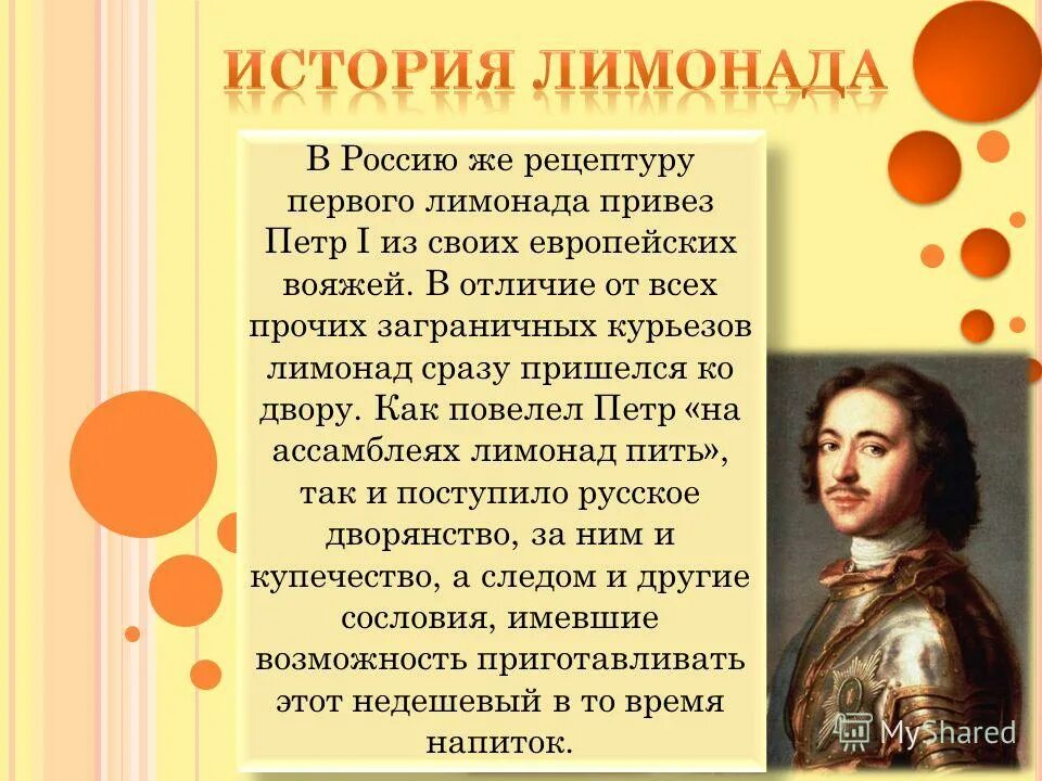 Петр 1 привез картофель. Люди профессия название. Профессии названия. Как называется человек которого привезли. Повозка с мешками.