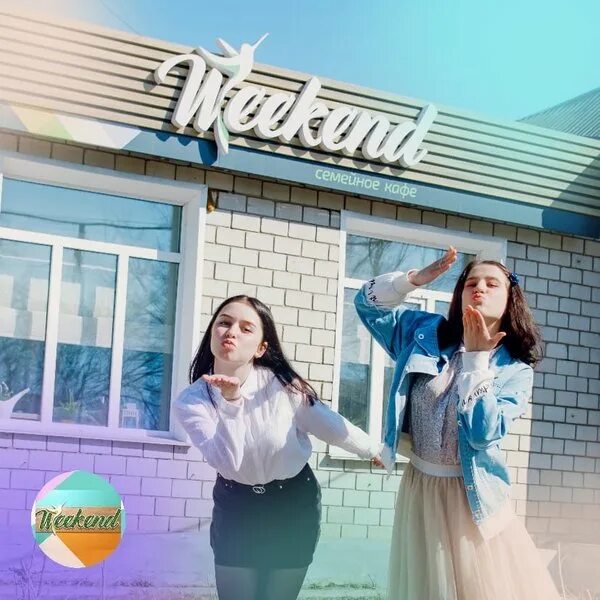 Weekend cafe. Weekend cafe