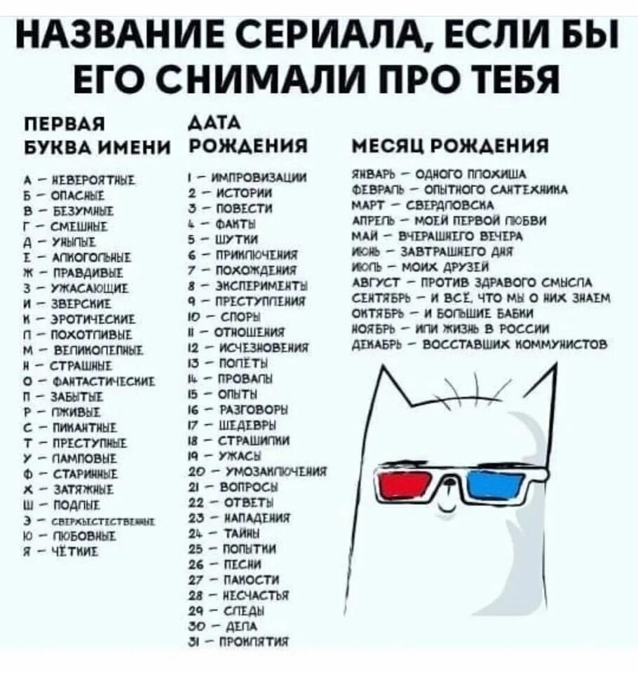 Можно было бы назвать