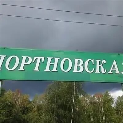 Колодка кабанчик двойной для вто. Лекало портновское многофункциональное для раскроя. Портновская линейка. Колодка портновская универсальная. Беговая портновская.
