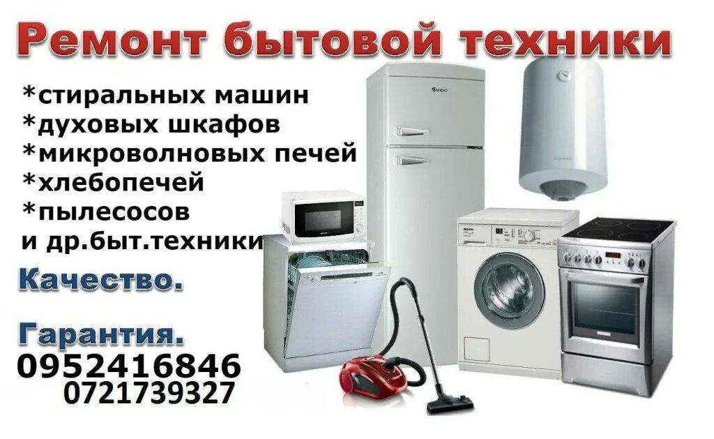 лидер квартал солнечный луганск. магазин бытовой техники технодом. техносила луганск. магазин сантехники луганск. улица советская луганск.