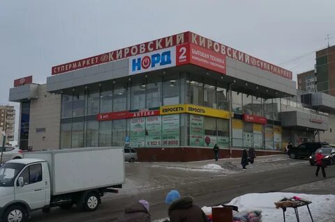 Мир первоуральск