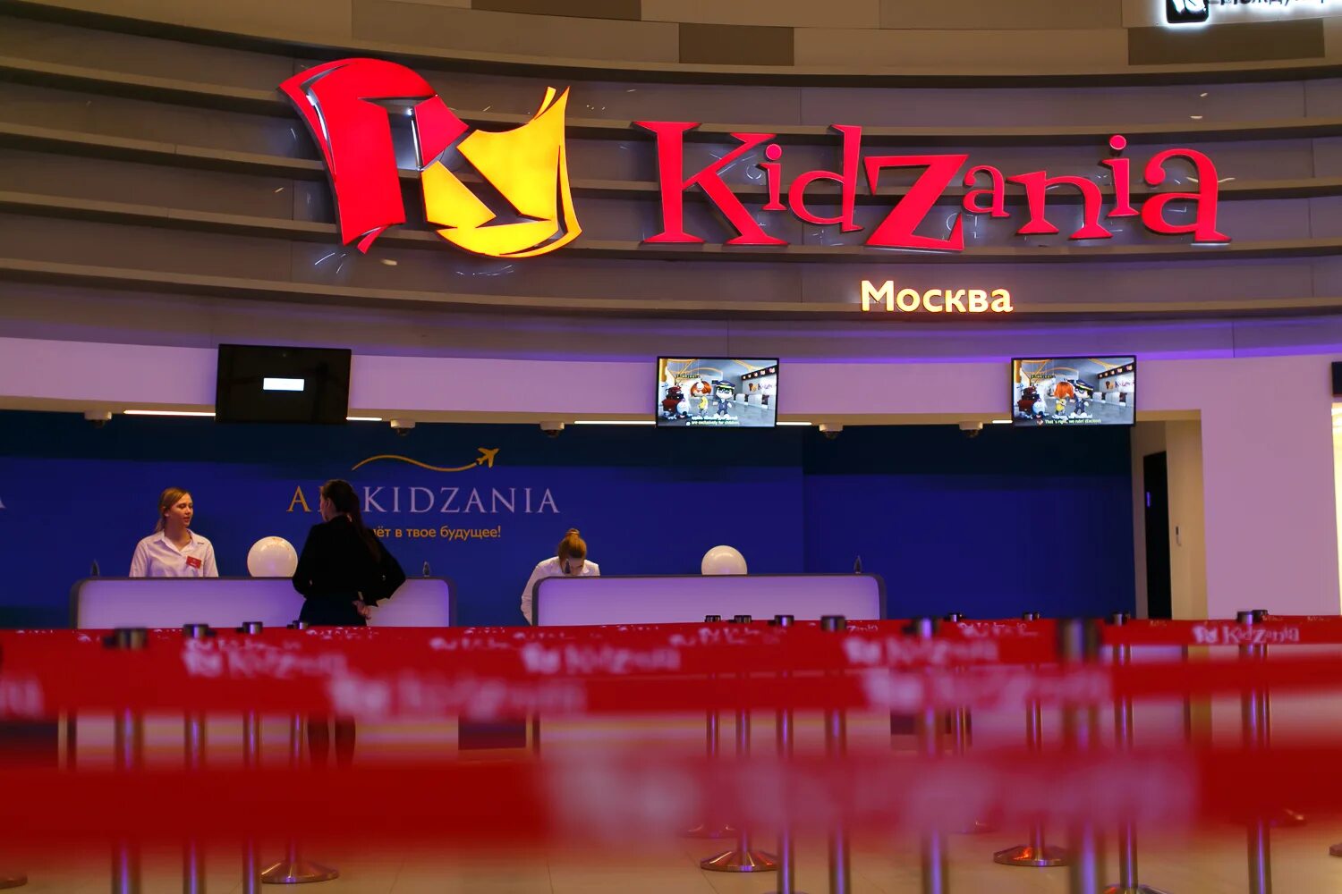 KIDZANIA В Москве Авиапарк. Москва Ходынский бульвар 4 Кидзания. Кидзания в Москве Авиапарк карта. Город профессий в Авиапарке. Кидзания в москве адрес