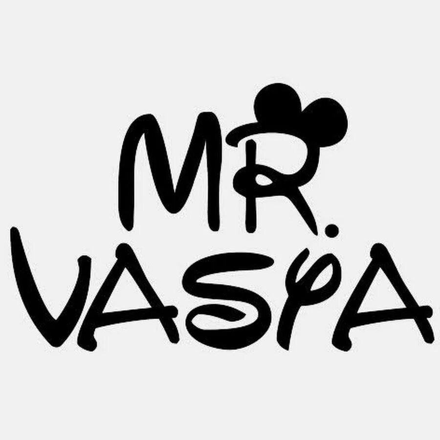English yopta. Русские имена. Мем эх вася вася. Вася на английском языке. Васярнд.