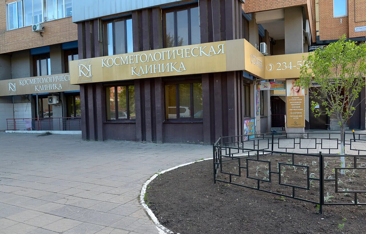 шелест петр викторович пластический хирург.