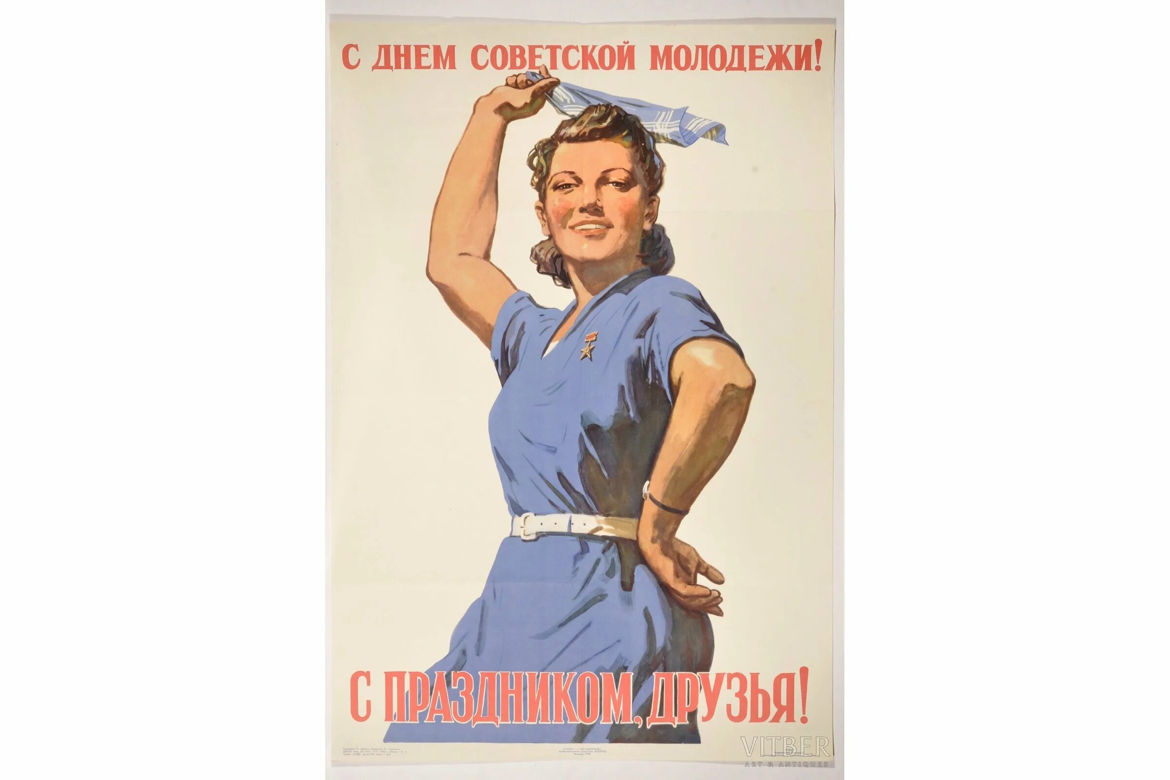 Нам и мы всегда выполним