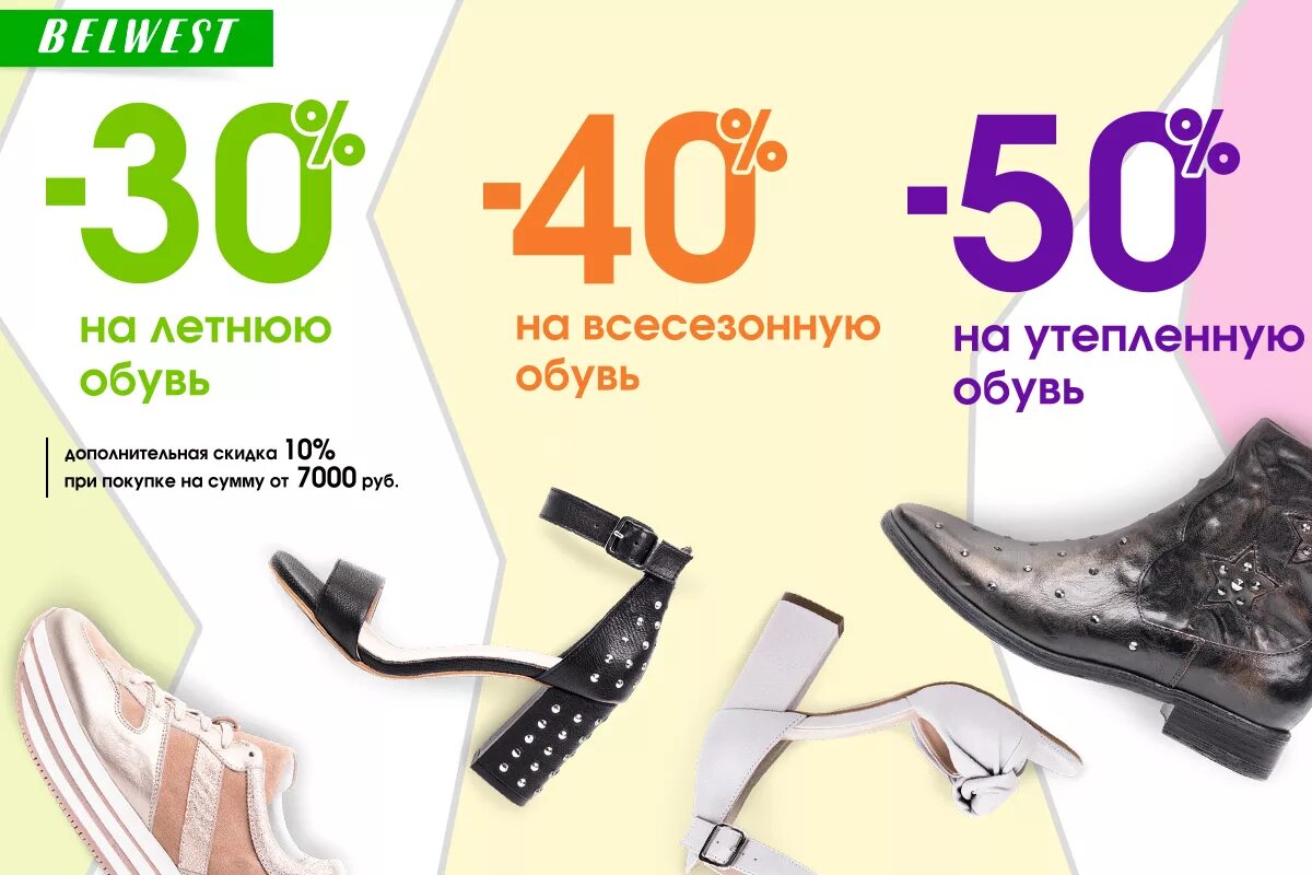 Скидка 20% на бренды. Знаменитые бренд скидка. Каком бренде какой скидка. Каком бренде какой скидка. Акции и спецпредложения.