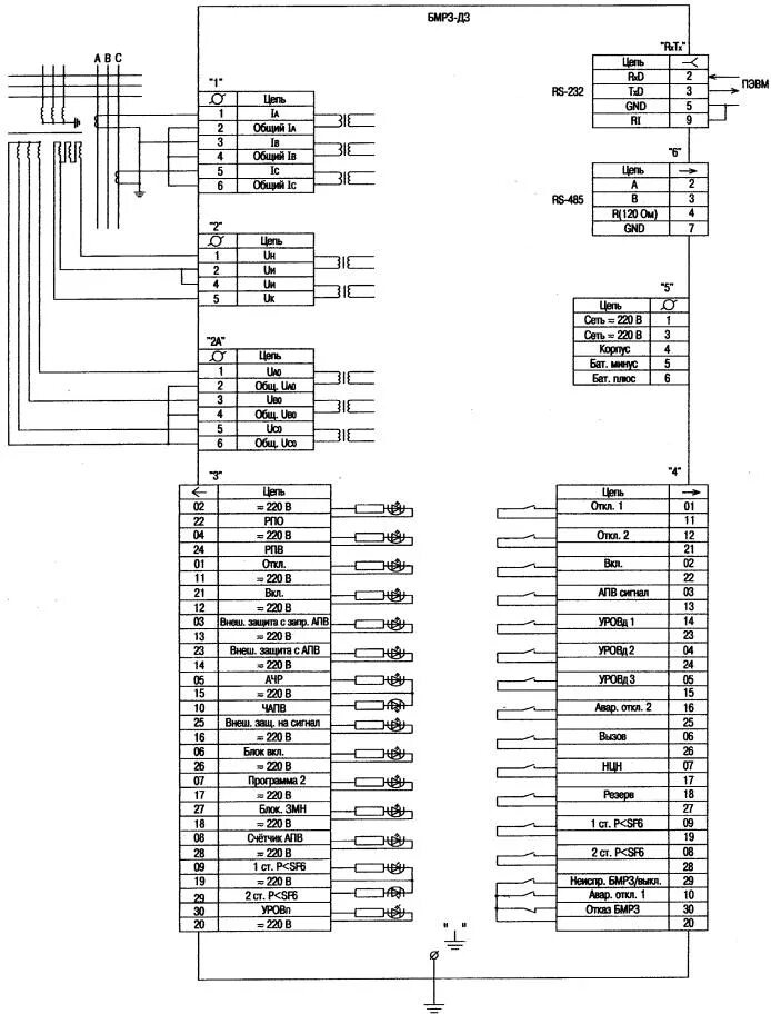 Блок микропроцессорной релейной защиты. БМРЗ-100 схема подключения. БМРЗ 50 схема подключения. БМРЗ 100 схема. БМРЗ схема подключения.