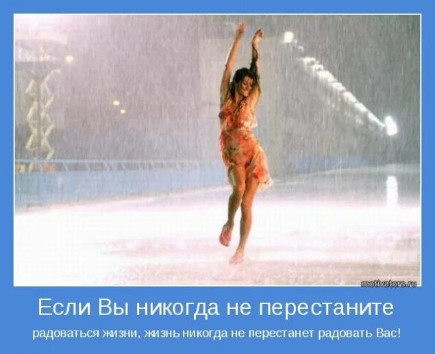 Почему иногда идет