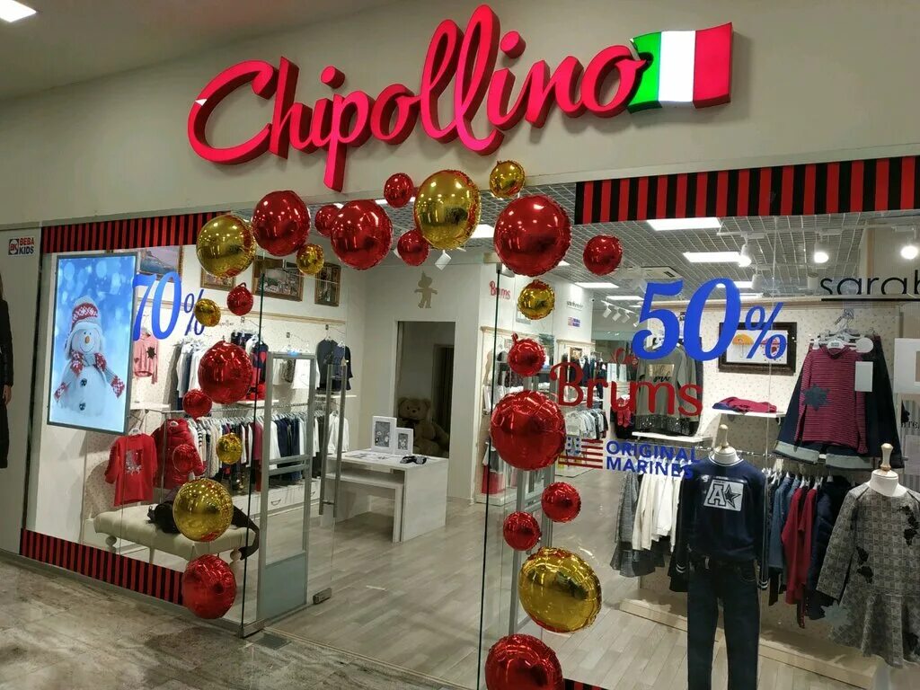 магазин зара на ярагского. детский магазин карапуз в махачкале. магазин детской одежды махачкала. детские магазины в махачкале. магазин детской одежды в махачкале.