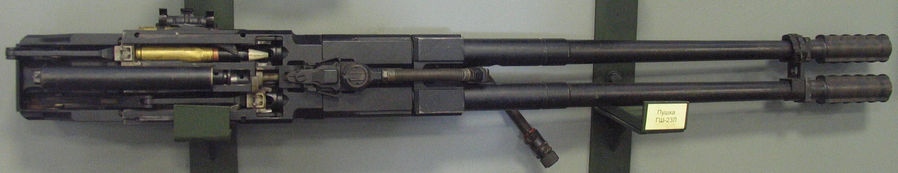 Авиационная пушка ГШ-23л. ГШ-23 автоматическая пушка. 23 Мм Авиационная пушка ГШ-23. 30-Мм Авиационная двухствольная пушка ГШ-30-2.