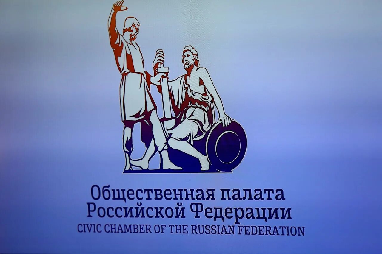 Обществ палата рф. Общественная палата Российской Федерации. Общественная палата эмблема. ОПРФ логотип. Общественная палата (ОП) РФ.