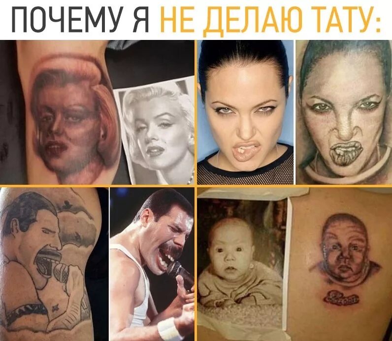 Зачем людям татуировки