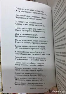 Торжествуя и смеясь