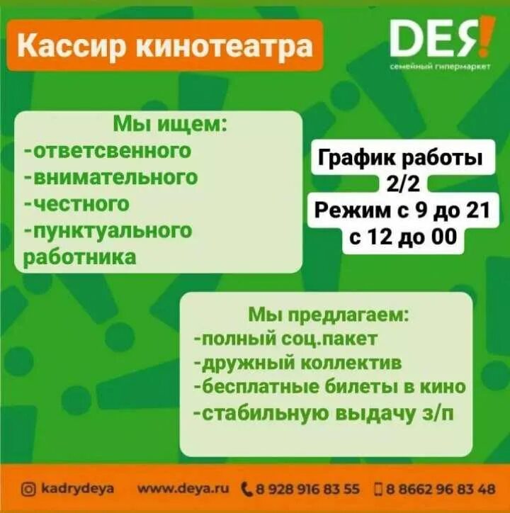 работа нальчик вакансии от прямых работодателей свежие