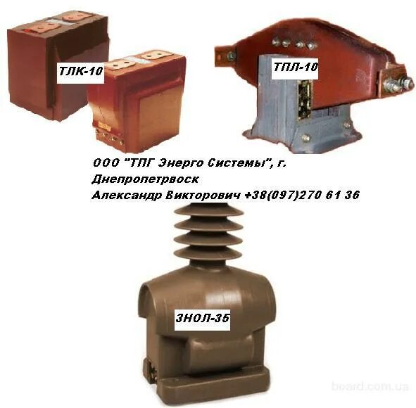 Трансформатор тока тлп. Трансформатор тока тлк-ст-10. тпл-10 трансформатор тока. трансформатор тока тпл-10 схема.