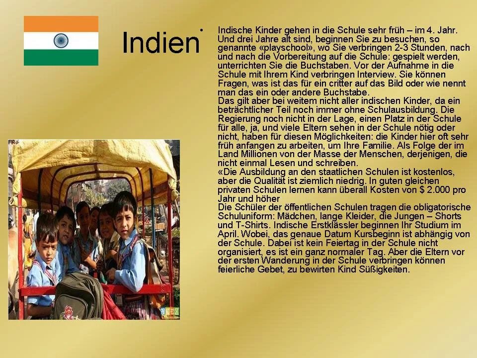 Индийские дети в школе. Педагогические традиции разных стран. Как воспитывают детей в разных странах.