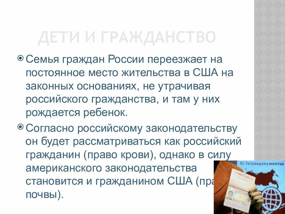 Экзамен на гражданство. Экзамен на гражданство Российской Федерации. Экзамен на российское гражданство. Вопросы на экзамен на гражданство РФ на письмо.