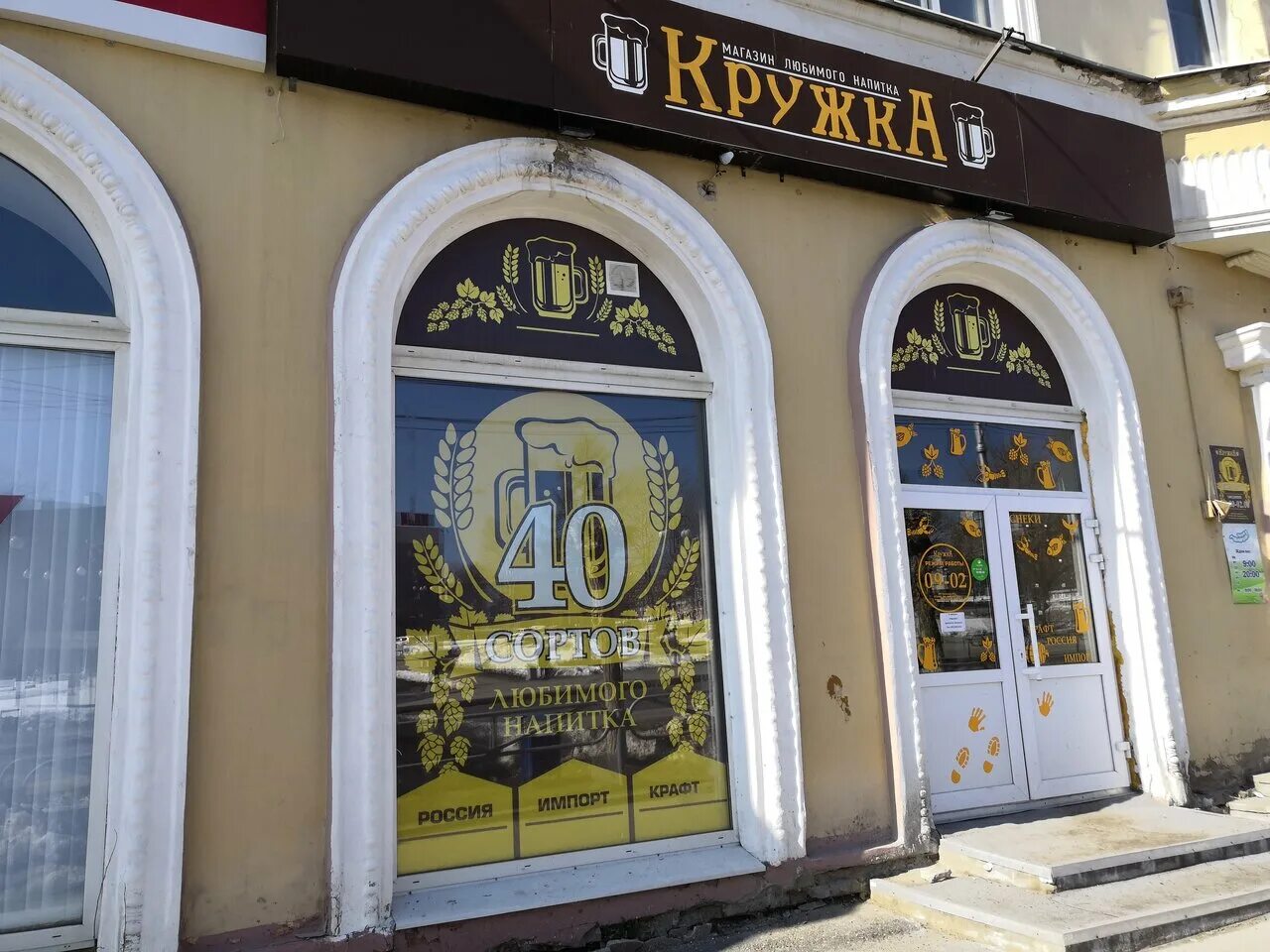 новогодние кружки с оленями. кружка березники. березники, ул. магазин кружка березники. магазин кружка сургут.