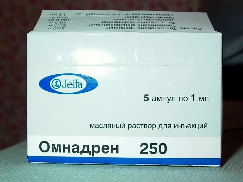 Омнадрен 250 в аптеке. Омнадрен амп 250мг 1мл. Омнадрен 250 5 ампул. Омнадрен сустанон. Омнадрен 250 Рецептурный.