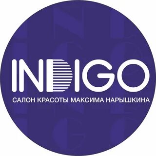 Салон индиго