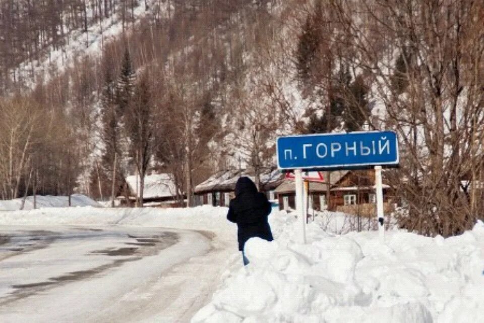 Погода горный солнечный. Посёлок горный Хабаровский край. Горный солнечного района Хабаровского края. Поселок Солнечный Хабаровский край. Поселок горный Солнечный район.