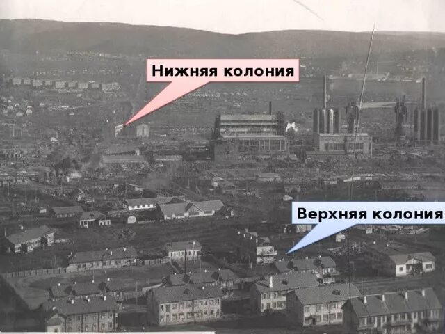 Улица верхняя колония Новокузнецк. Нижняя колония. Нижняя колония Новокузнецк.