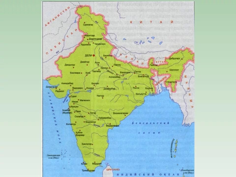 Индо гангская равнина на карте. Карта Индии полуостров Индостан. Индостан полуостров на карте. Индостан полуостров на карте России.