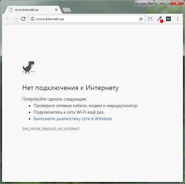 Сделать следующее проверьте сетевые. Сделать следующее проверьте сетевые