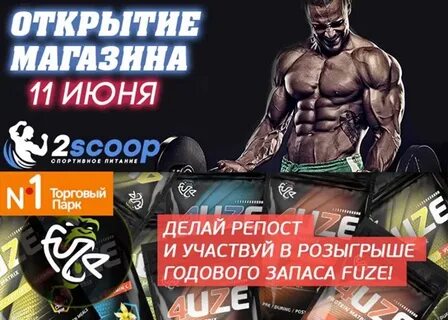 Годовой запас топлива супер ниндзя