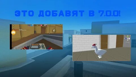 Блок страйк 7.8 0