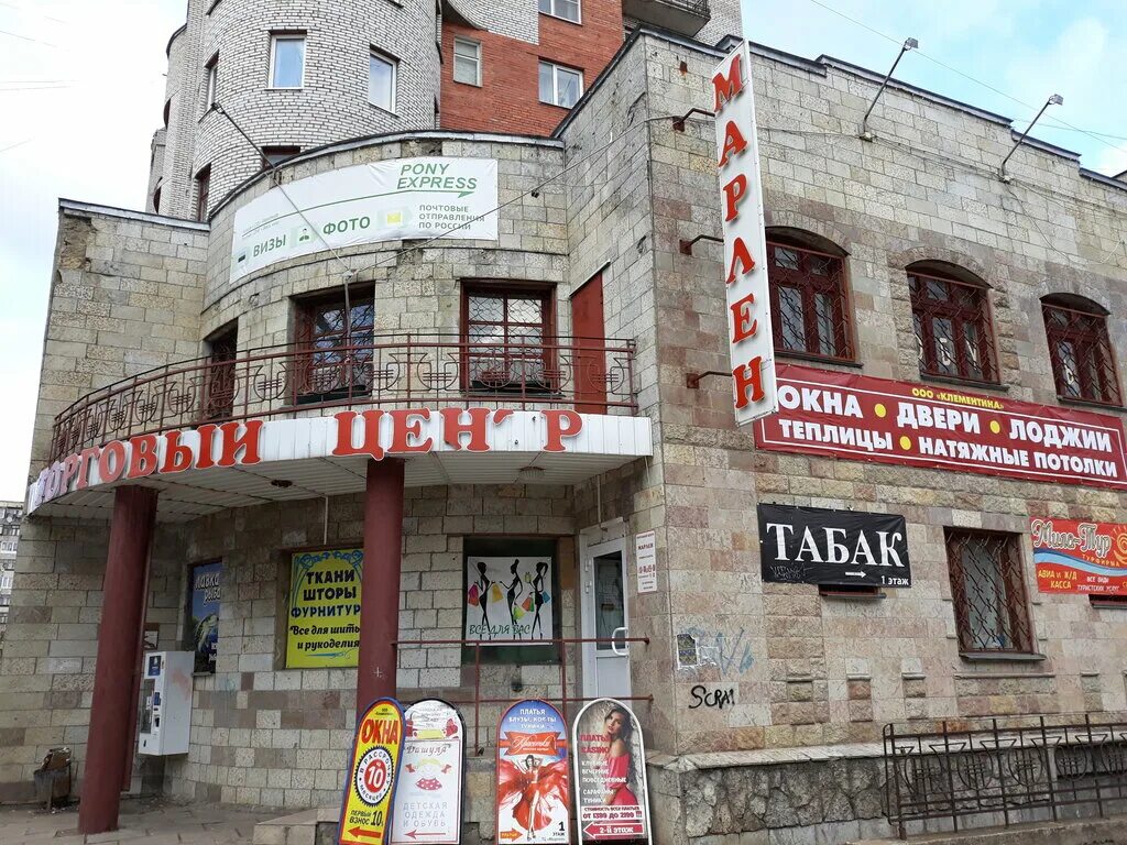 кингисепп октябрьская улица. октябрьская, д. крикковское шоссе 6а кингисепп. агентство эксперт кингисепп. кингисепп октябрьская 13 вайлдберриз.