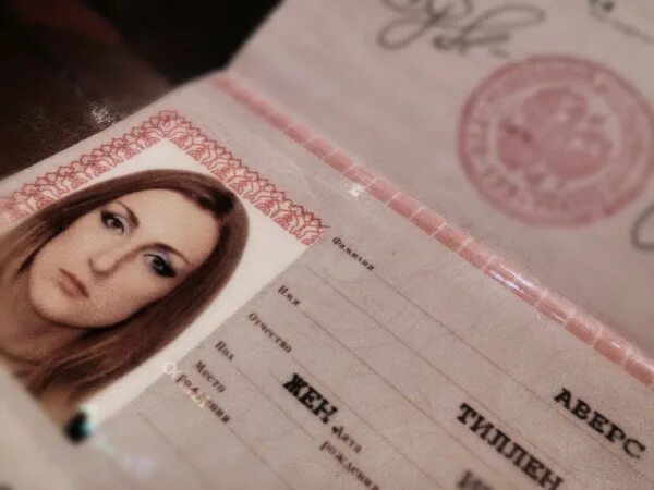 Паспортное имя. Тиллен Аверс фото.