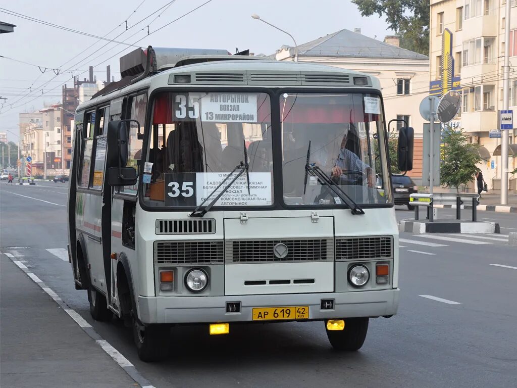 Город автобуса паз. ПАЗ 32054 2020. ПАЗ 3205. ПАЗ 32054 новый. ПАЗ 32054 Мострансавто.