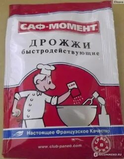 Саф момент рецепты пирожков