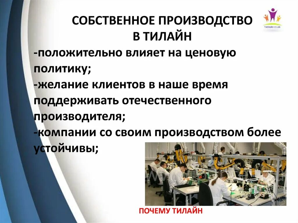 Поддержка отечественного производителя. Поддержка отечественного производителя называется. Поддержка отечественного производителя как. Важность поддержки отечественных производителей. В целях поддержки отечественного производителя