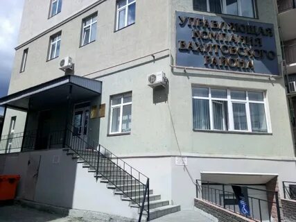 Аварийная служба казань