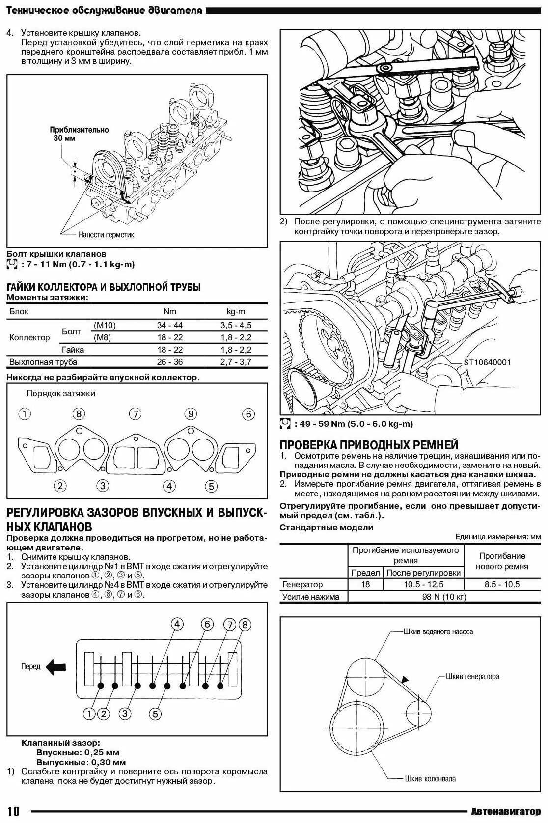руководство по ремонту audi q5 2012г. учебник дизельный двигатель. дизель мануалы. двигатель автомобиля схема двс. дизель мануалы.