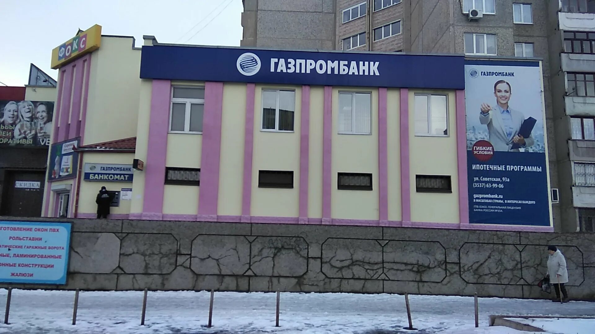 домофон сервис логотип. домофон новотроицк. домофон цифрал 2094. подъездный домофон vizit. домофон новотроицк.