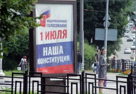 Явка на выборы смоленская область