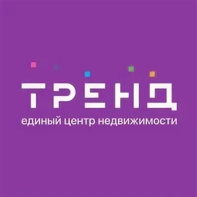 Единый центр недвижимости тренд. Тренд новостройки. Тренд агентство. ЕЦН тренд СПБ. Тренд недвижимость сайт