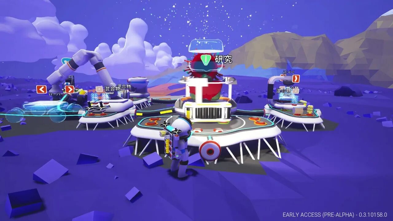 Astroneer на андроид. Astroneer игра. астрониум астронир. astroneer финал игры. астрониир зонды.
