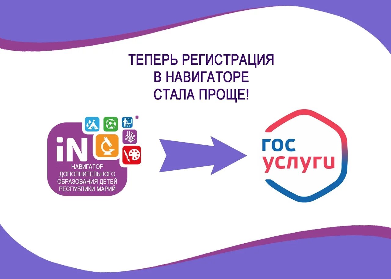 как в навигаторе гармин 20х остановить навигацию. навигатор roda and. р 66 навигатор. G500h garmin. р 66 навигатор.