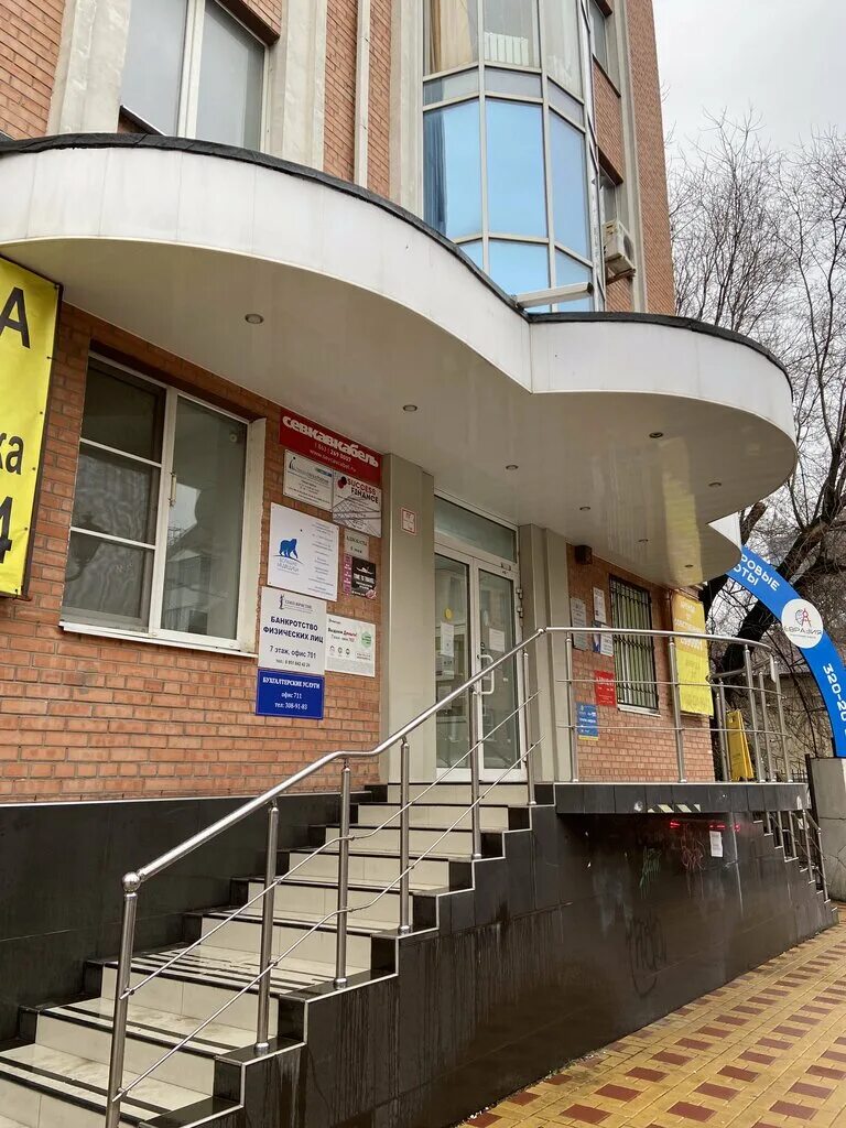 юрист. юристы банкротство ростов. бизнес юрист. 107 стойка агент по регистрации. логотип компании бизнес юрист.