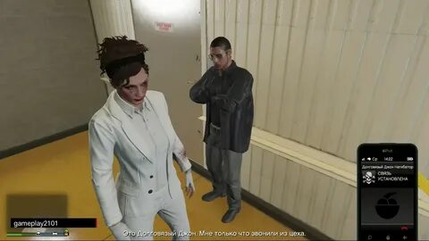 Долговязый это